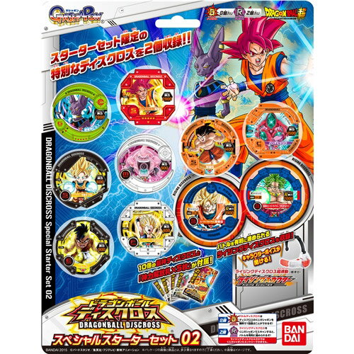 楽天市場 ドラゴンボール超 ドラゴンボールディスクロス スペシャルスターターセット02 即納品 ライジングスカウター 連動 コンビニ受取対応商品 天天ストア 楽天市場店