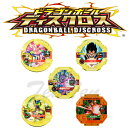 ドラゴンボール超 ライジングディスクロスセット03 恐怖!最強の敵 【即納品】 ライジングスカウター 連動 【コンビニ受取対応商品】