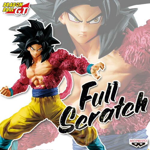 ドラゴンボールGT Full Scratch THE SUPER SAIYAN4 SON GOKU 超サイヤ人4 孫悟空 【即納品】 プライズ フィギュア