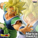 ドラゴンボール超 MATCH MAKERS SUPER SAIYAN BROLY ブロリー 【即納品