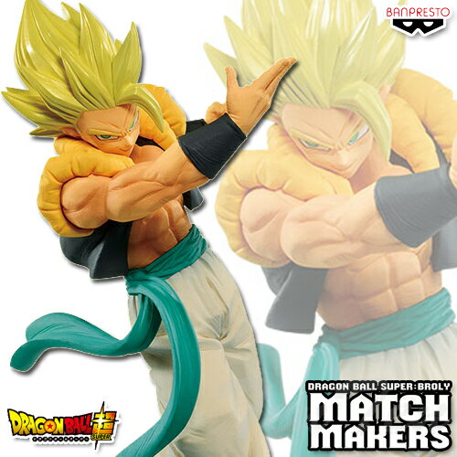 ドラゴンボール超 MATCH MAKERS SUPER SAIYAN GOGETA ゴジータ 【即納品】 プライズ フィギュア 鳥山明 マッチメーカーズ