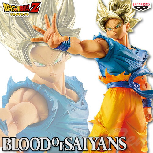 ドラゴンボールZ BLOOD OF SAIYANS SPECIAL 超サイヤ人 孫悟空 【即納品】 プライズ ドラゴンボール フィギュア ゴクウ