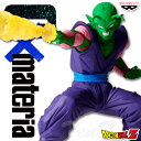 ドラゴンボールZ G×materia THE PICCOLO ピッコロ 【即納品】 魔貫光殺砲 プライズ フィギュア 鳥山明