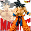 ドラゴンボールZ MAXIMATIC THE SON GOKU III 孫悟空 【即納品】 プライズ ドラゴンボールフィギュア 大きいサイズ