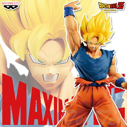 ドラゴンボールZ MAXIMATIC THE SON GOKU IV スーパーサイヤ人 孫悟空 【即納品】 プライズ ドラゴンボール 悟空 フィギュア ゴクウ 大きいサイズ