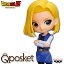 ドラゴンボールZ Q posket ANDROID 18 人造人間18号 Aカラー 【即納品】 Qポス プライズ ドラゴンボールフィギュア