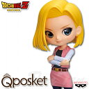 楽天天天ストア 楽天市場店ドラゴンボールZ Q posket ANDROID 18 人造人間18号 Bカラー 【即納品】 Qポス プライズ ドラゴンボールフィギュア