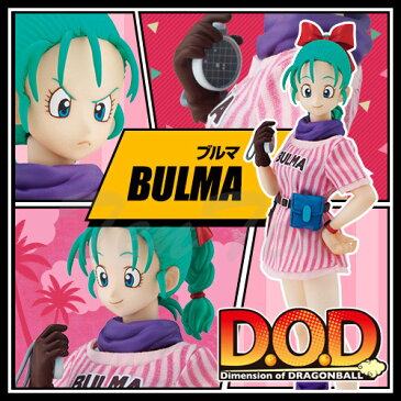 ドラゴンボール フィギュア Dimension of DRAGONBALL ブルマ 【即納品】 D.O.D