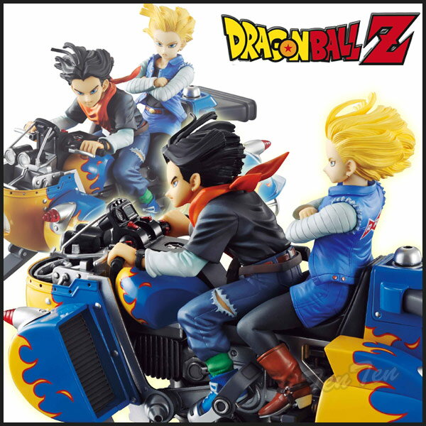 ドラゴンボールZ フィギュア DESKTOP REAL McCOY 04 人造人間17号＆18号 【即納品】 ディスクトップマッコイ シリーズ メガハウス 鳥山明 メカデザイン