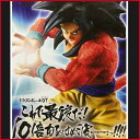 ドラゴンボールGT 孫悟空 フィギュア ドラゴンボールGT これで最後だ! 10倍かめはめ波ーーーっ!!!! 超サイヤ人4 孫悟空 スーパーサイヤ人4 かめはめ波