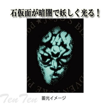 ジョジョの奇妙な冒険 石仮面セットアップ メンズ Sサイズ グレー スウェット 上下セットアパレル JOJO スエット トレーナー 【即納品】