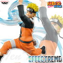 NARUTO ナルト 疾風伝 EFFECTREME UZUMAKI NARUTO うずまきナルト 青年編 【即納品】 バンプレスト プライズ フィギュア なると