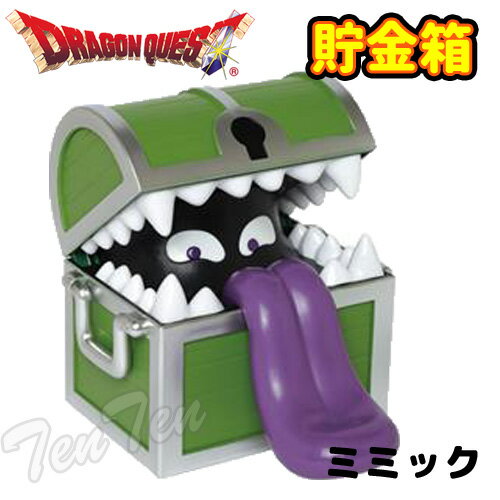 楽天市場】ドラゴンクエスト 貯金箱の通販 楽天市場】ドラゴンクエスト 貯金箱の通販