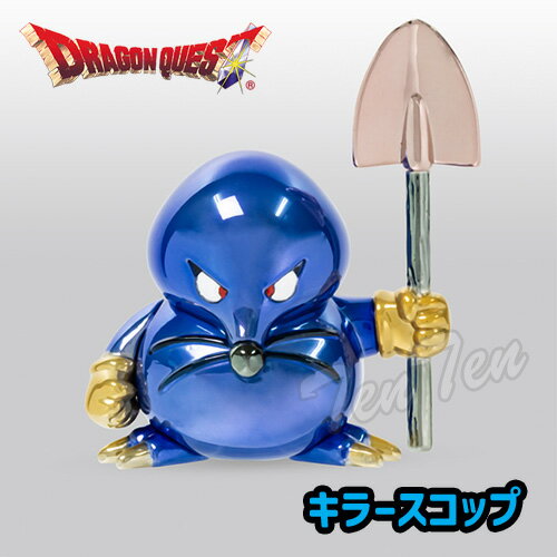 【オフィシャルショップ限定】ドラゴンクエスト メタリックモンスターズギャラリー キラースコップ 【即納品】 ドラクエ グッズ フィギュア モンスター