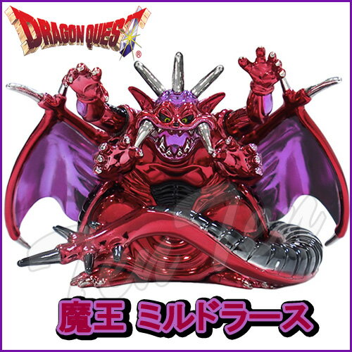 楽天市場】ドラゴンクエスト 伝説の魔王 フィギュアの通販 楽天市場】ドラゴンクエスト 伝説の魔王 フィギュアの通販