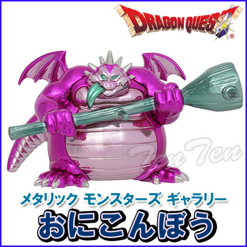 楽天市場】ドラゴンクエスト メタリックモンスターズギャラリー 楽天市場】ドラゴンクエスト メタリックモンスターズギャラリー