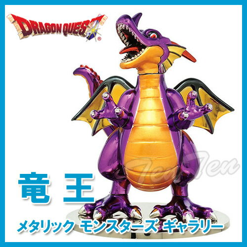 dq-mmg-ro1.jpg dq-mmg-ro1.jpg