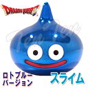 ドラゴンクエスト ロトブルーバージョン スライム メタリックモンスターズギャラリー 【即納品】 ドラクエ ロト グッズ フィギュア ダイキャスト 金属製