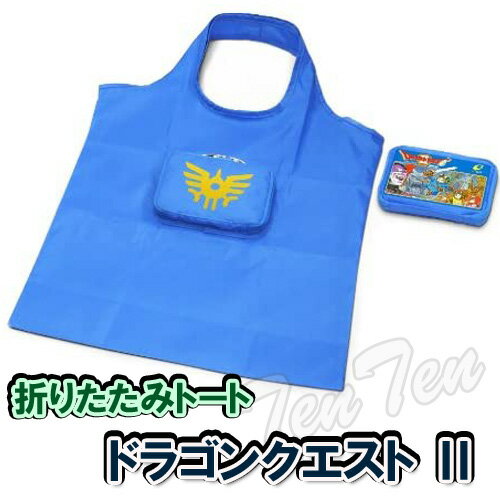 ドラゴンクエスト II　悪霊の神々　折りたたみトートバッグ【即納品】 ドラクエ グッズ 雑貨 エコバッグ ファミコンのサムネイル