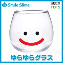 ドラゴンクエスト スマイルスライム ゆらゆらグラス スライム 【即納品】 ドラクエ グッズ 食器 かき氷 コップ