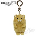 ファイナルファンタジー XIV カラーフック付き ちいさな ぬいぐるみ ジャイアントビーバー 【即納品】 FF14 マスコット ジャイアント ビーバー キーホルダー