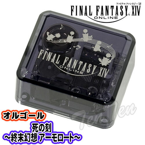 楽天市場】ff7 オルゴールの通販 楽天市場】ff7 オルゴールの通販