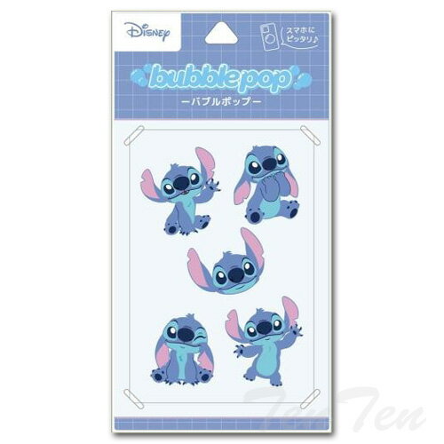 Rakuten - bubble pop ディズニー ピクサーキャラクター スティッチ 立体シール 【即納品】 Stitch 公式 シール ステッカー シール交換 バブルポップ ぷっくりシール