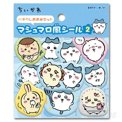 ちいかわ マシュマロ風シール2 ハチワレおおめセット シ…