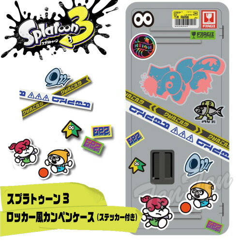 スプラトゥーン3 ロッカー風 カンペンケース （ ステッカー付き ）  スプラ 3 ロッカー ペンケース カンペン 缶 ステッカー 筆箱 学校 文具 文房具 えんぴつ ブリキ デコ