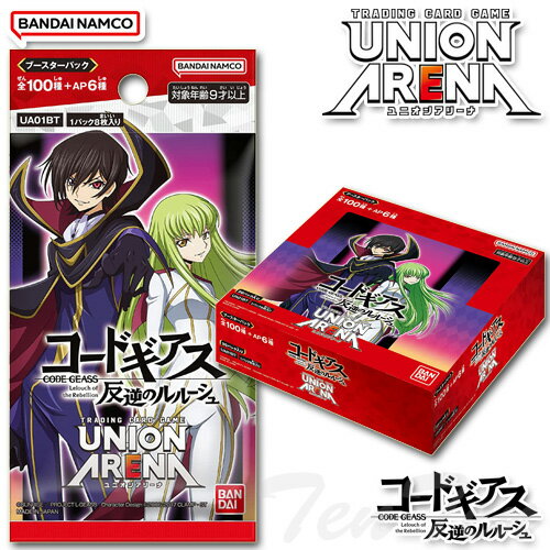 UNION ARENA ブースターパック コードギアス 反逆のル