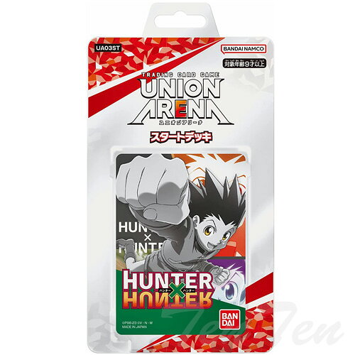 UNION ARENA スタートデッキ HUNTER×HUNTER UA03ST 【即納品】 ユニオンアリーナ TCG ハンターハンター バンダイナムコ — vista 2