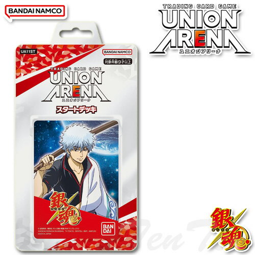 楽天市場】UNION ARENA 銀魂の通販 楽天市場】UNION ARENA 銀魂の通販
