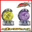 宇宙戦隊キュウレンジャー DXキュータマセット03 【即納品】 イテキュータマ ヘビキュータマ スーパー戦隊シリーズ 400円