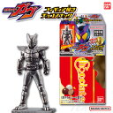 【30%OFF セール】仮面ライダーガヴ フィギュア付きチョコスナック 14個入BOX 【賞味期限2025年5月 即納品】 仮面ライダー ガヴ 食玩 グッズ フィギュア ガブ 1号 W 電王 BLACK ガッチャード リバイ ギーツ 歴代ライダー