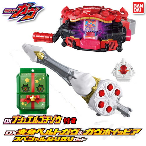 楽天市場】仮面ライダー ベルト セットの通販 楽天市場】仮面ライダー ベルト セットの通販