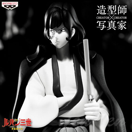 BANPRESTO - 石川五右衛門 ルパン三世フィギュア3 十三代五ェ門