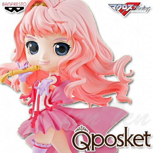 マクロスF Q posket Sheryl Nome シェリル ノーム Bカラー 【即納品】 Qポス プライズ バンプレスト マクロス フロンティア シェリル フィギュア