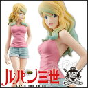 ルパン三世 フィギュア レベッカ MASTER STARS PIECE REBECCA ROSSELLINI レベッカ ロッセリーニ 【即納品】 MSP