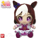 ウマ娘 プリティーダービー Chibiぬいぐるみ スペシャルウィーク 【即納品】 バンダイ サンライズ Cygames