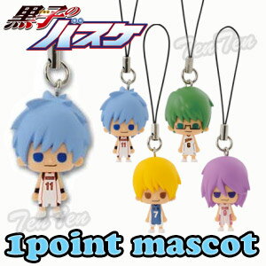 黒子のバスケ 1point mascot ストラップ ワンポイント マスコット 4種セット 【即納品】