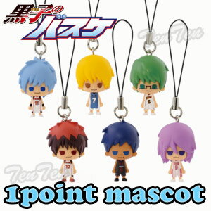 黒子のバスケ 1point mascot ストラップ ワンポイント マスコット 全6種セット 【即納品】