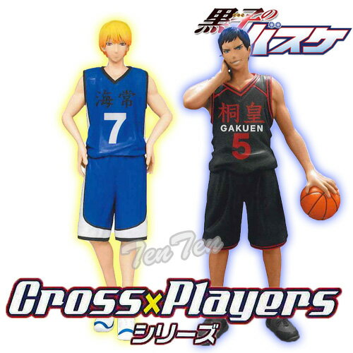 黒子のバスケ フィギュア DXF Cross Players 第2Q 黄瀬涼太 青峰大輝 2体セット 【即納品】