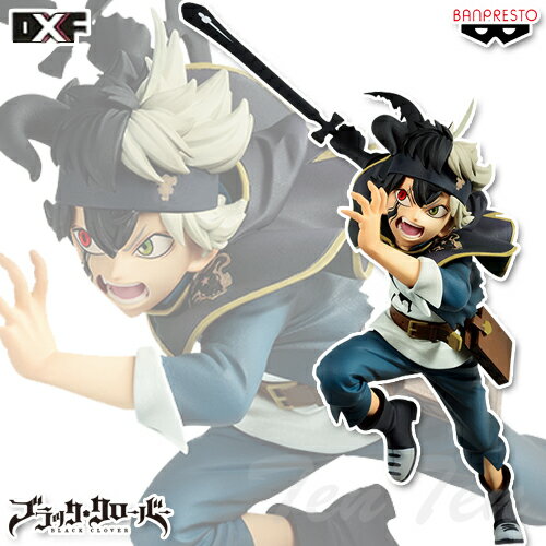 ブラッククローバー DXFフィギュア B：ブラックアスタ 【即納品・即納品以外同梱不可】 ブラクロ フィギュアのサムネイル