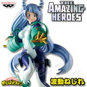 僕のヒーローアカデミア THE AMAZING HEROES vol.16 A：波動ねじれ 【即納品】 ネジレチャン ヒロアカ フィギュア