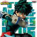 僕のヒーローアカデミア THE AMAZING HEROES PLUS vol.1 緑谷出久 【即納品】 デク ヒロアカ プライズ フィギュア アメージング ヒーローズ