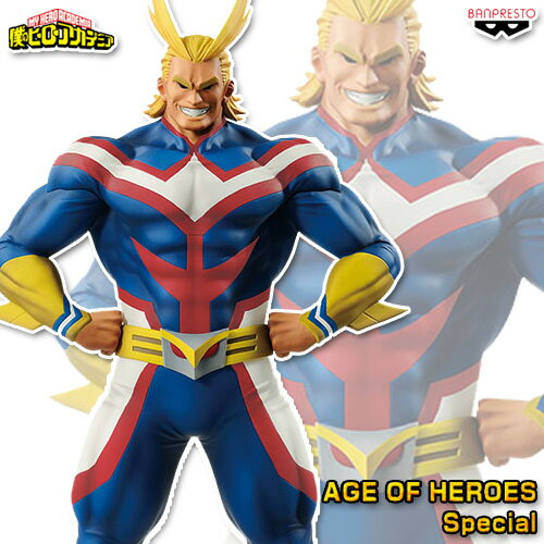 楽天天天ストア 楽天市場店僕のヒーローアカデミア AGE OF HEROES ALL MIGHT Special B：オールマイト（ノーマル） 【即納品】 ヒロアカ プライズ フィギュア