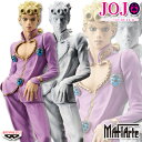 ジョジョの奇妙な冒険 黄金の風 MAFIArte1 ジョルノ・ジョバァーナ 2種セット 通常カラー&石膏カラー 【即納品】 フィギュア 箱つぶれ