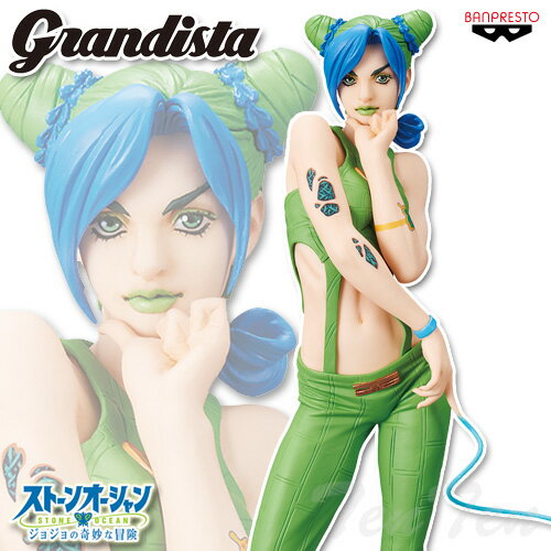 ジョジョの奇妙な冒険 ストーンオーシャン Grandista 空条徐倫 2 【即納品】 ジョジョ 第6部 グランディスタ プライズ プライズ フィギュア ジョリン