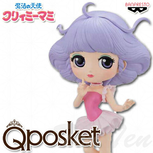 魔法の天使クリィミーマミ Q posket クリィミーマミ BカラーVer. 【即納品】 Qポス プライズ バンプレスト デフォルメフィギュアのサムネイル