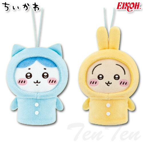 楽天市場】ちいかわ キーホルダー うさぎ(ぬいぐるみ 楽天市場】ちいかわ キーホルダー うさぎ(ぬいぐるみ